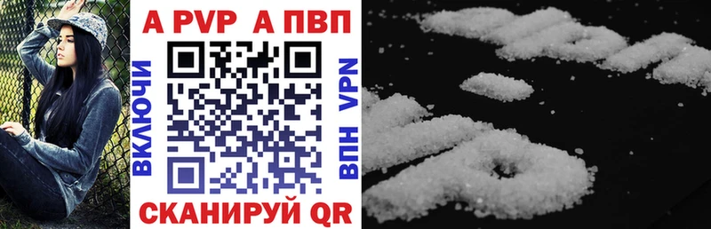 магазин продажи   Ефремов  Альфа ПВП Соль 