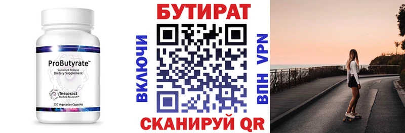 наркотики Ефремов МЕГА рабочий сайт Бутират Butirat