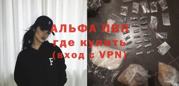 прущая мука Гусиноозёрск