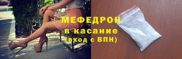 кристаллы Болотное