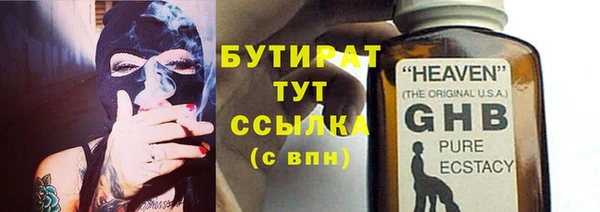 мет Гусь-Хрустальный