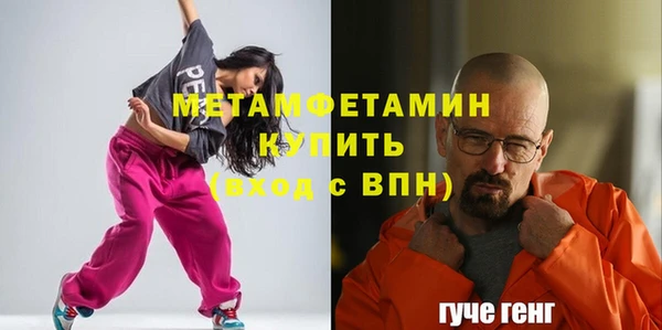 мет Гусь-Хрустальный