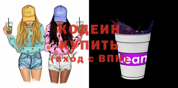 бутират Дмитров