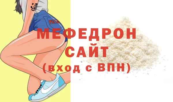 прущая мука Гусиноозёрск