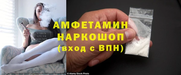 прущая мука Гусиноозёрск