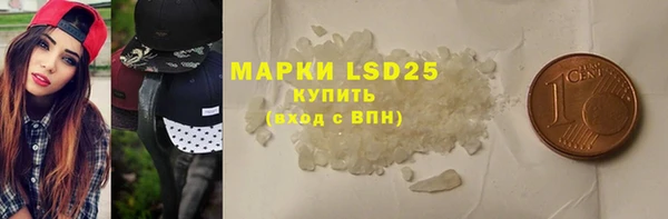 бутират Дмитров