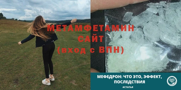 мет Гусь-Хрустальный