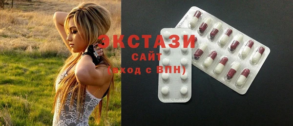 крисы Болохово