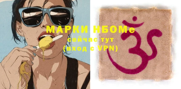 прущая мука Гусиноозёрск