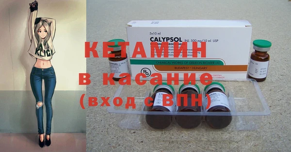 прущая мука Гусиноозёрск
