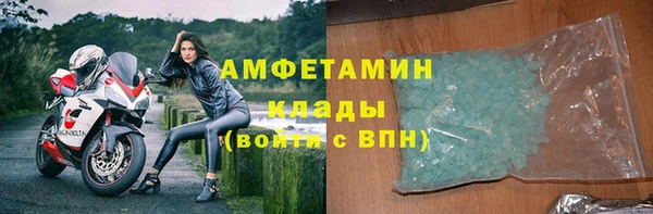 прущая мука Гусиноозёрск