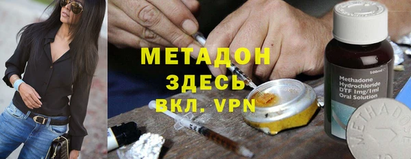мет Гусь-Хрустальный