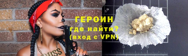 прущая мука Гусиноозёрск
