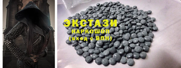 прущая мука Гусиноозёрск