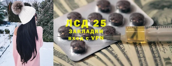 бутират Дмитров