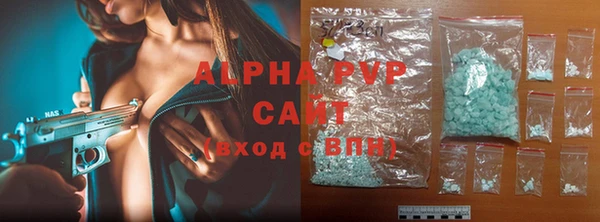 мет Гусь-Хрустальный