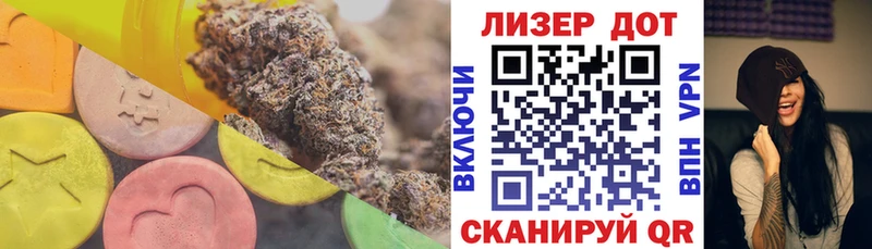 LSD-25 экстази кислота  Ефремов 