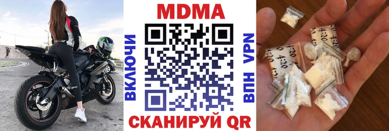 MDMA кристаллы  mega как зайти  Ефремов  магазин   