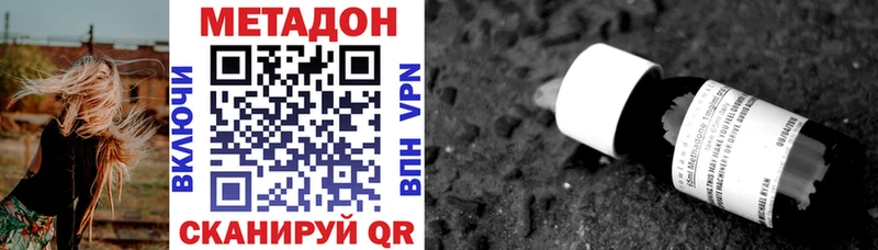 Метадон кристалл  что такое наркотик  Ефремов 