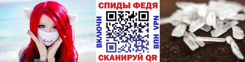 Первитин кристалл  mega ссылка  Ефремов 