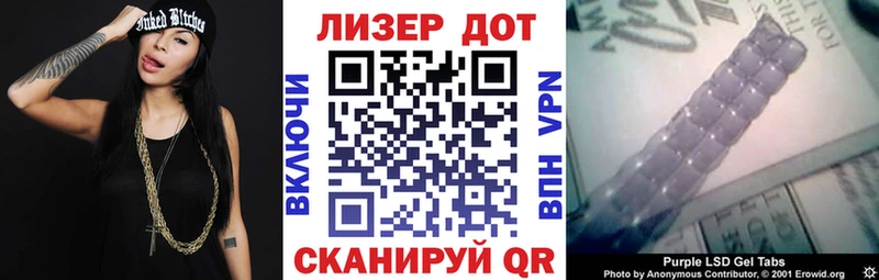 Наркотические марки 1500мкг  дарнет шоп  ОМГ ОМГ зеркало  Ефремов 