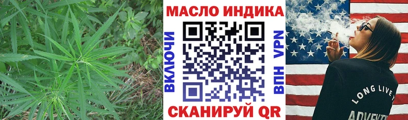 Дистиллят ТГК Wax  Ефремов 