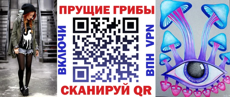 Галлюциногенные грибы Magic Shrooms  Ефремов 